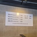 주약국 | 일산 맛집 청담채순대국 덕이점 깊고 진한 국물 일산 순대국맛집 솔직후기