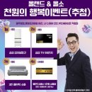 반품아울렛 이미지