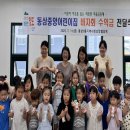 동삼1동-11 부산일보