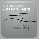 필라테스스튜디오좋은아침 네이버블로그