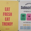 포케올데이제주삼화점 이미지