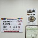 모다 먹거리 이미지