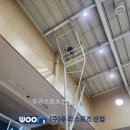 송곡고등학교