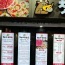 매천공영 주차장 앞 이미지