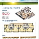 스카이랜드부동산중개법인 이미지