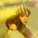 불꽃게임장 | 알희(轧戏) : 현실과 극본을 초월한 사랑 | EP.1-5 후기