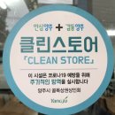 신의주순대국 이미지