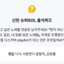 팡팡노래뱅크
