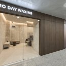 수원-0636 | 깔끔한 영통 왁싱샵 추천, 수원 모데이왁싱 영통점