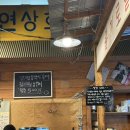 7249 | [대전] 복수동 비오는날 가기 좋은 현지인 전집_별이빛나는밤에