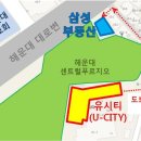 해운대삼성부동산중개 이미지