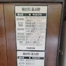 을찌로국물떡볶이 부천중동점 이미지