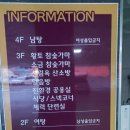 태평양스파 찜질방 네이버블로그