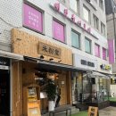 강남베트남쌀국수 | 강남구청역 베트남쌀국수 맛집 미분당 후기