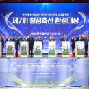 신선미축산