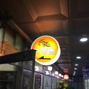 인천공항 업무단지 맛집 더정든집, 스타닭스