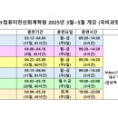 뉴컴퓨터전산회계학원