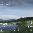 비에이비스타CC | 비에이비스타 cc 라운드 후기 - 반성문(터무니없는 시도)