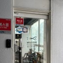 제4여성경로당 | 마산 합성동 미용실 차차헤어샵 레이어드 단발 c컬펌 후기