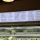 이얼싼마라탕 봉천점 이미지