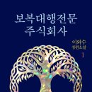 주식회사 더볼 이미지