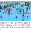 수영장서 초등생 머리 처넣은 男 체포…“내 아이한테 물 튀겨서” 이미지