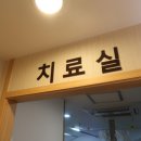 정성부부한의원 이미지