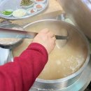 왕돼지국밥 이미지