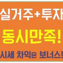 스카이원 교육