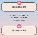 혜성퍼블릭 이미지