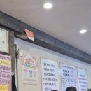 의정부 동오 부대찌개 이미지