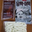 짱여사떡볶이 이미지