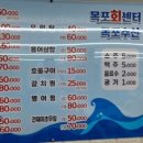 목포항회센타 이미지