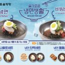 한촌설렁탕 이미지