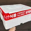 세계로정육할인마트 이미지