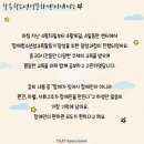 장애인 성교육 활동가 양성과정 이미지