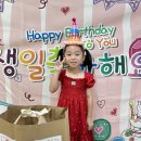 정하윤의 생일을 축하합니다🎂🧸💜 이미지