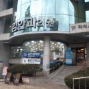 서원안과의원 이미지