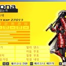 골드페르소나 이미지