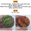 꾸메까까 이미지