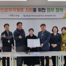 별내행정복지센터 이미지