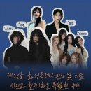 1060콘서트 이미지