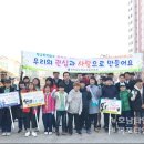 목포석현초등학교 이미지