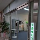 누즐케이크 | 헬창 케이크 받고 신난 후기 파주 운정역 누즐케이크