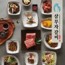 동수원갈비 이미지