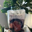 담백함과 풍미의 조화, 상하농원 케이준 치킨 내돈내산 솔직후기