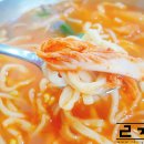 신주사골칼국수