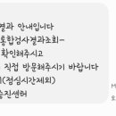 J.M산전