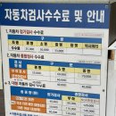 양산종합정비공장 이미지
