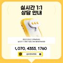 전통문화 혁신바우처 서비스 제공기업 (주)라온비엔피 | 전통문화 브랜드가 온라인에서 신뢰를 얻는...